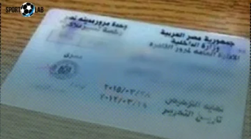 خطوات الاستعلام الإلكتروني عن المخالفات لتوفير الوقت والجهد